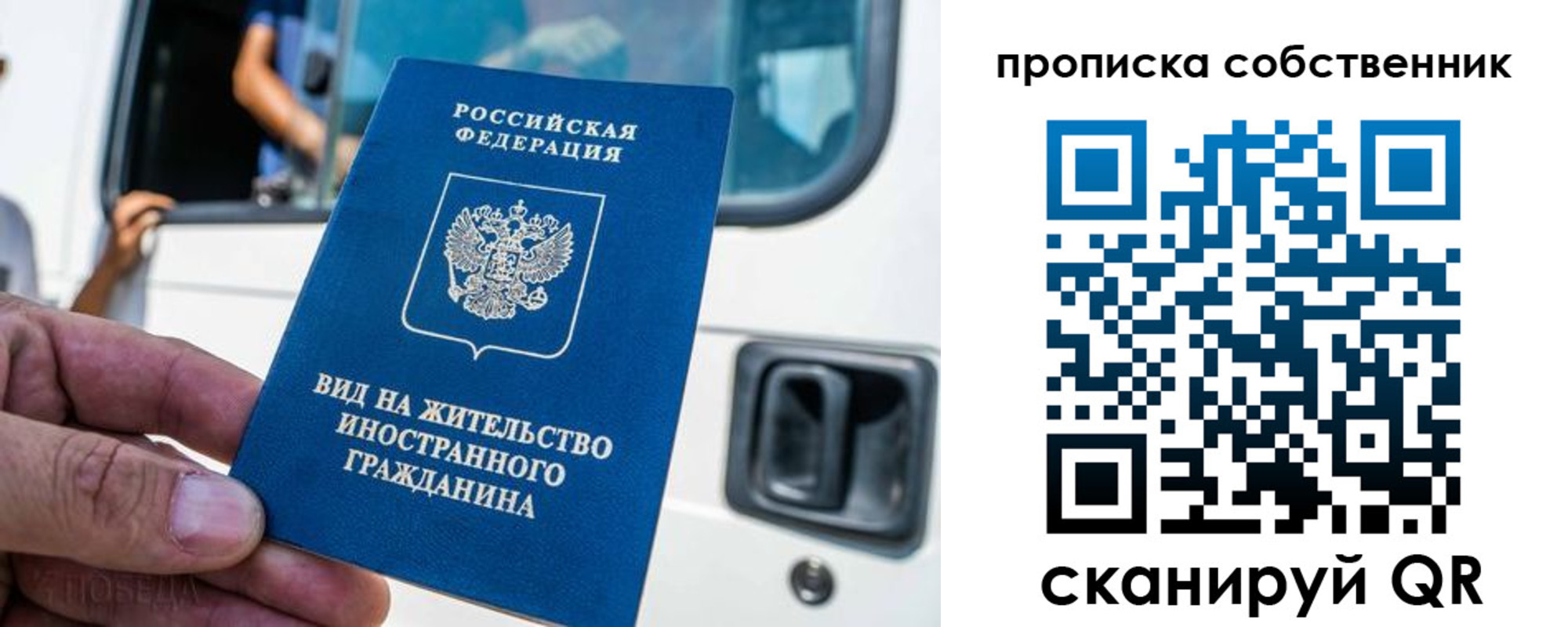 временная регистрация 2025 в Галиче