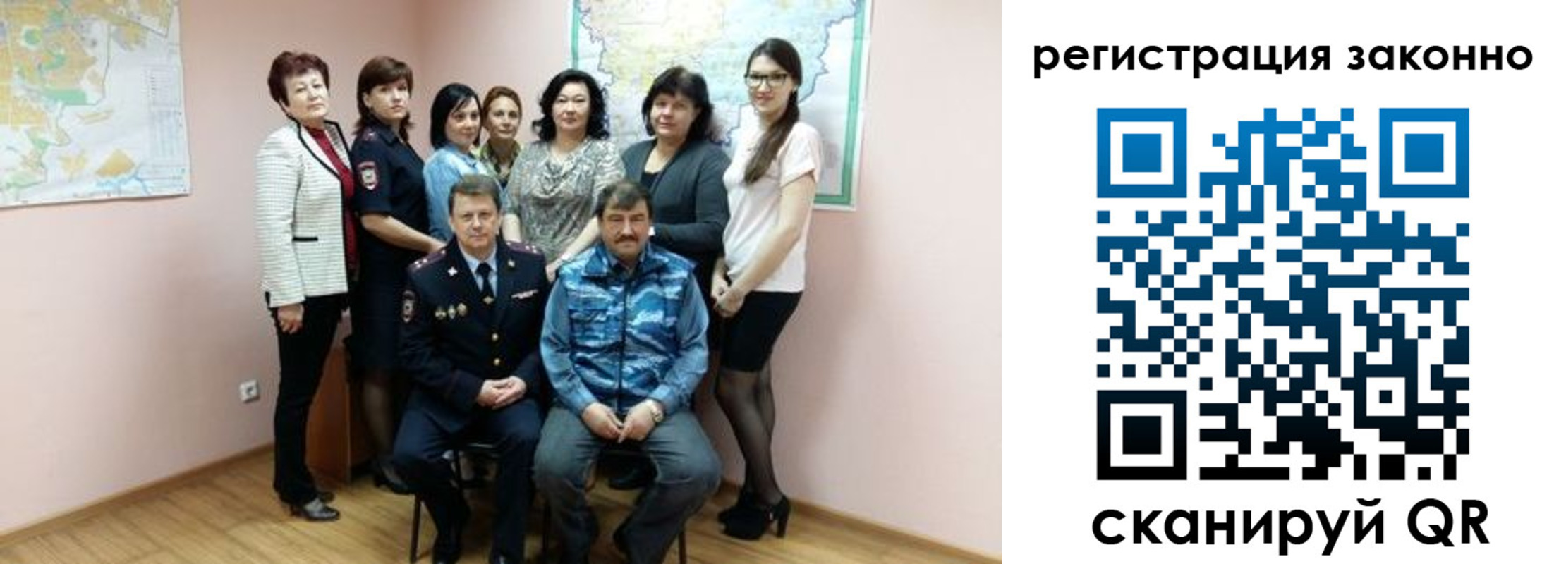временная регистрация собственник в Галиче