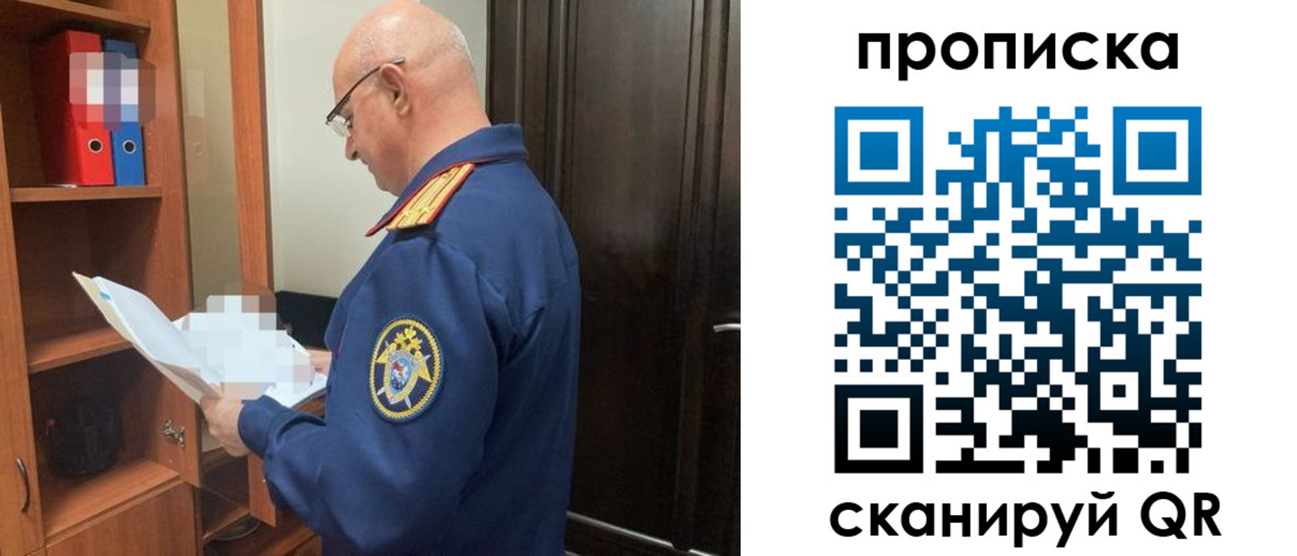 временная регистрация в квартире в Галиче