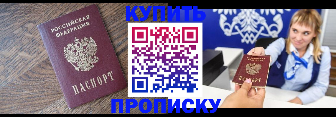 временная регистрация поиск в Галиче