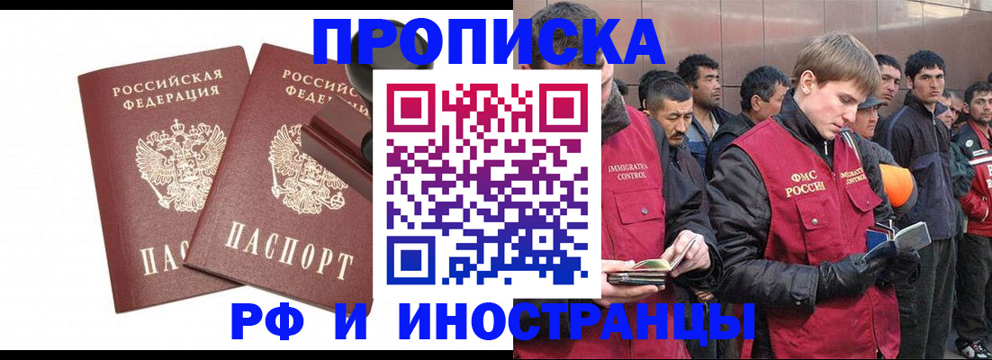 временная регистрация собственник в Галиче