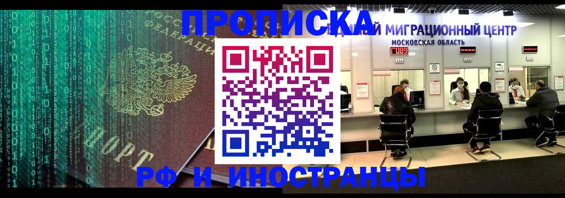 регистрация для дет. сада в Галиче