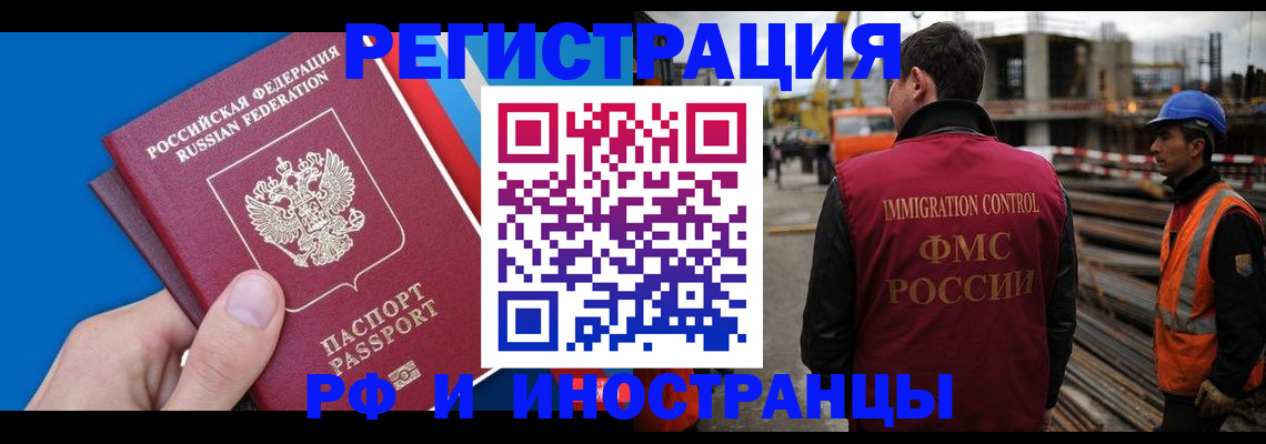 прописка паспорт в Галиче